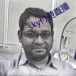 sky付費直播