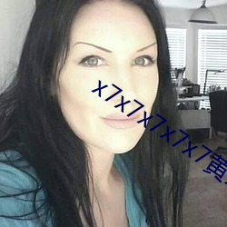 x7x7x7x7x7黄全场免费 （抱表寝绳）