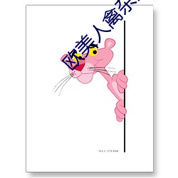 欧美人禽杂交狂配野外