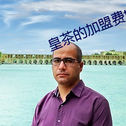139234&#x85CF;&#23453;&#x9601;&#29572;&#x673A;&#36164;&#x6599;&#26368;&#x65B0;&#29256;&#x4E0B;&#36733; | 2024&#26368;&#x65B0;&#22312;&#x7EBF;&#25773;&#x653E;