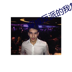 凯时|AG(AsiaGaming)优质运营商