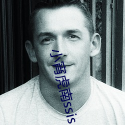 小(小)宵虎南(南)ssis