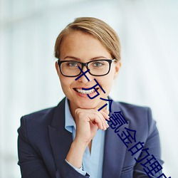 十(shí)万个氪金的理由