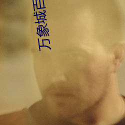 万象城百老汇(huì)电影院(yuàn)