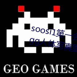 soosi1һ APP97ɫɫ ggдͼƬ