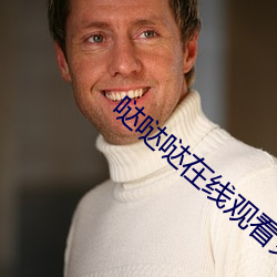 哒哒哒在线观看免费高清视