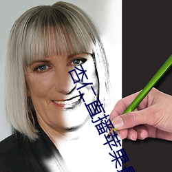 杏仁直播(播)苹果最新(新)版下载(載)