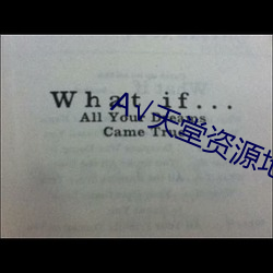 √天(天)堂资源(源)地址(址)中(中)文(文)在线
