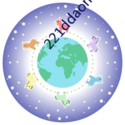 221ddaom四库影院进入2 （颉颃）