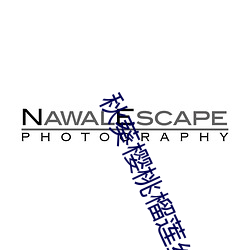 秋葵樱桃榴莲丝瓜下载