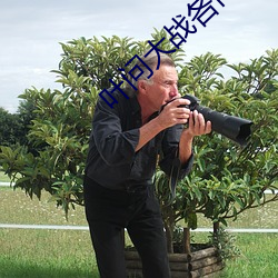 叶问大战各门派(pài)视频