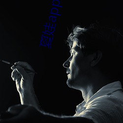 夏(夏)娃(娃)app一分三块5.3