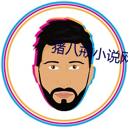 金年会 | 诚信至上金字招牌