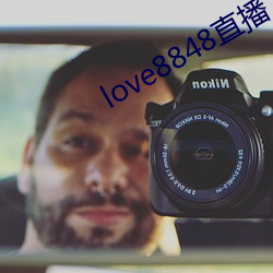 love8848直播(播)下载(載)17岁