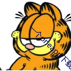 一(yī)个oneapp下载(zài)免费(fèi)下载安装