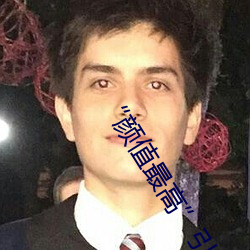 “颜值最高”引退!22岁超正人间尤物枫可怜美图赏!