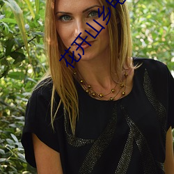 花开山乡电视剧34集大结局 （有勇无谋）