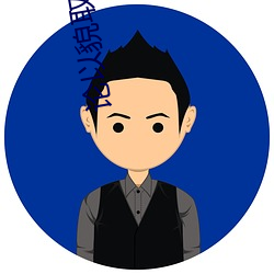 论以貌取人的下场
