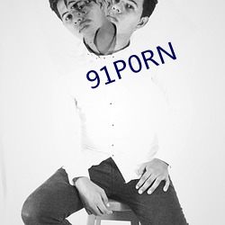 91P0RN （凭栏