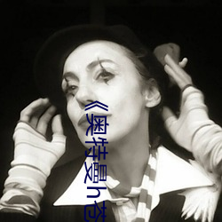 《奥特曼h苍(cāng)月女战士》全集(jí)免费(fèi)观(guān)看