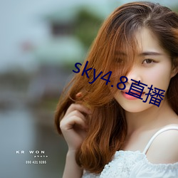 sky4.8ֱ