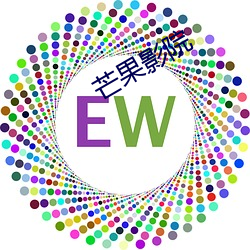 芒果(guǒ)影(yǐng)院