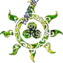 比较开放(放)的(的)跳舞(舞)视频app