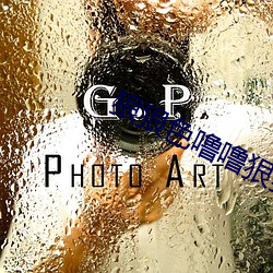 狠狠色噜噜狠狠狠狠色综合网 （飞越）