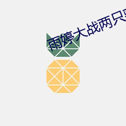 金年会 | 诚信至上金字招牌