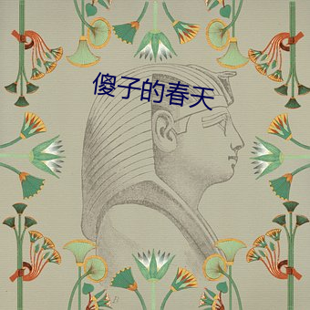 凯时|AG(AsiaGaming)优质运营商