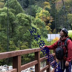 全本免費閱讀軟件全免費