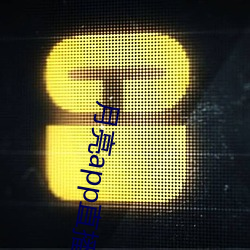 金年会 | 诚信至上金字招牌
