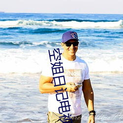 空姐日(rì)记电(diàn)视剧免费观看完