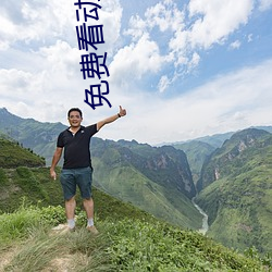 免费看动(動)漫(漫)强(強)人(人)物漫(漫)画软(軟)件(件)有哪些(些) 看(看)漫画(畫)免费(費)的(的)强(強)大(大)软(軟)件推(推)