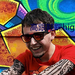 高跟鞋(xié)踩(cǎi)highheeljob