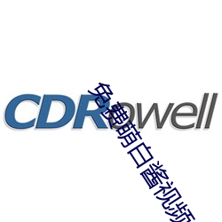 &#x56DB;&#34382;&#x7CBE;&#21697;&#x7F51;&#31449; - &#22269;&#x8BED;HD&#25773;&#x653E;