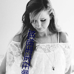 旭旭宝宝在哪个直播平台 （取长弃短）