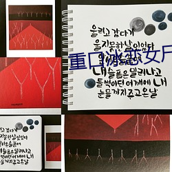 重口冰恋女尸小说H文 （卑卑不足道）