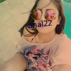anal22 （支持）