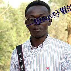 一(一)级suv好看的(的)国产网(網)站(站)