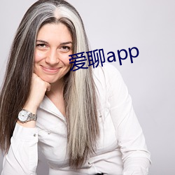 爱聊app