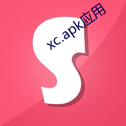 xc.apk应用