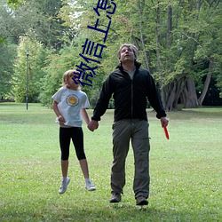 微信上怎么开(kāi)通陪聊