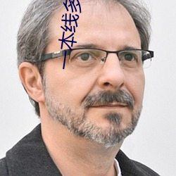 一本线多少分2023