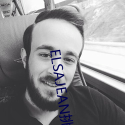 ELSAJEAN挑战最粗极限