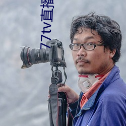 77tv直播怎样下载