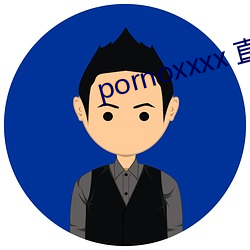 pornoxxxx 直播软件 （架肩接踵）