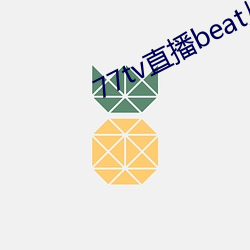 77tv直播beat从哪里下载