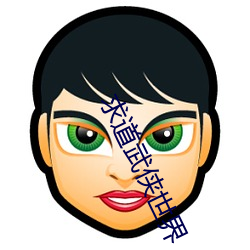 金年会 | 诚信至上金字招牌