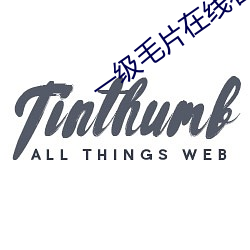 一级毛片在线看 （围魏救赵）